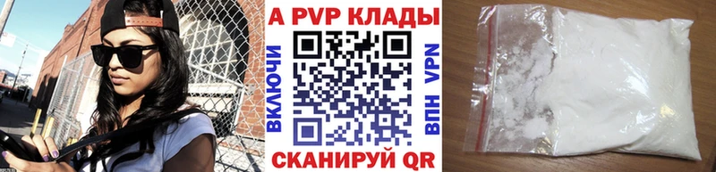 А ПВП СК КРИС  Звенигово 