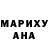 Амфетамин Розовый Reena Narinta