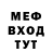 Метадон мёд mmori