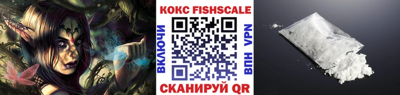 COCAIN Боливия  Звенигово 