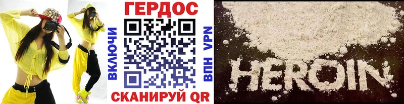 Героин Афган  mega ссылки  Звенигово 