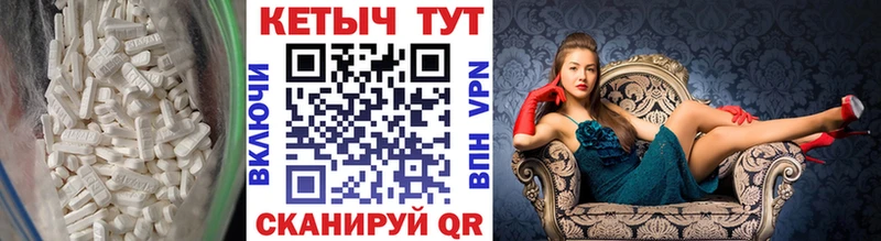 ОМГ ОМГ вход  Звенигово  площадка как зайти  наркотики  КЕТАМИН ketamine 