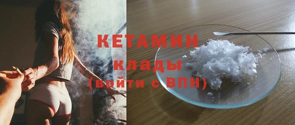 ALPHA PVP Алзамай