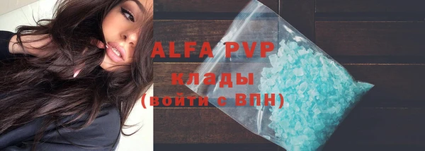 прущие крисы Алексеевка