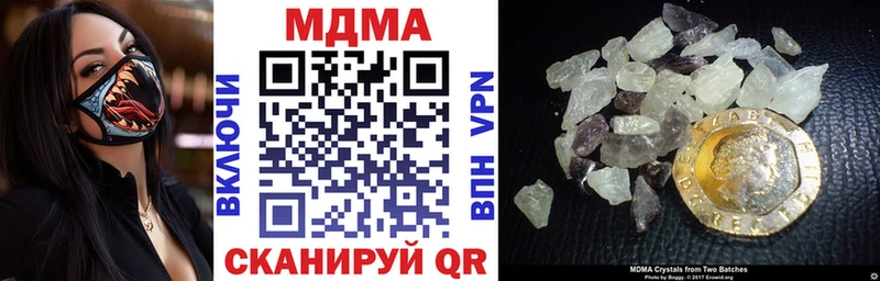 MDMA crystal  Звенигово 