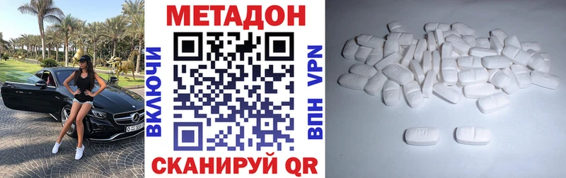 кракен зеркало  Звенигово  Метадон мёд 