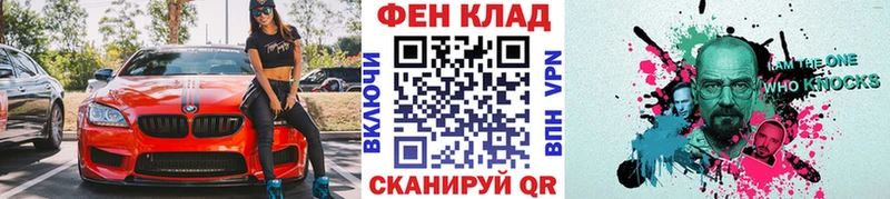 Метамфетамин Methamphetamine  Звенигово 