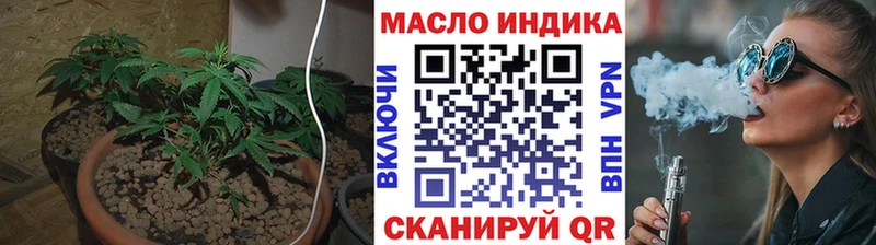 omg онион  хочу наркоту  Звенигово  Дистиллят ТГК Wax 